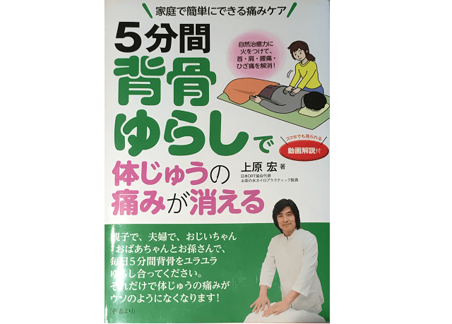 DRT認定マスターインストラクター